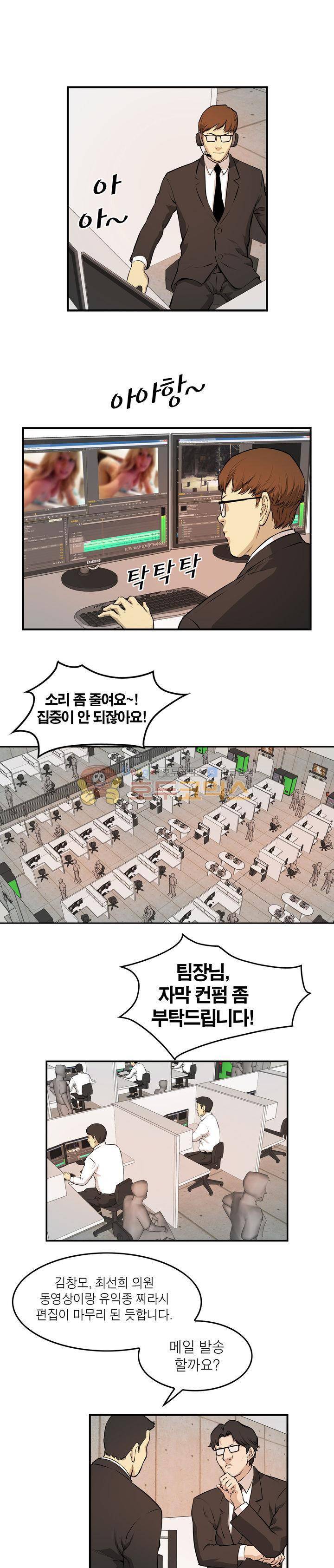 보일러 44화 1