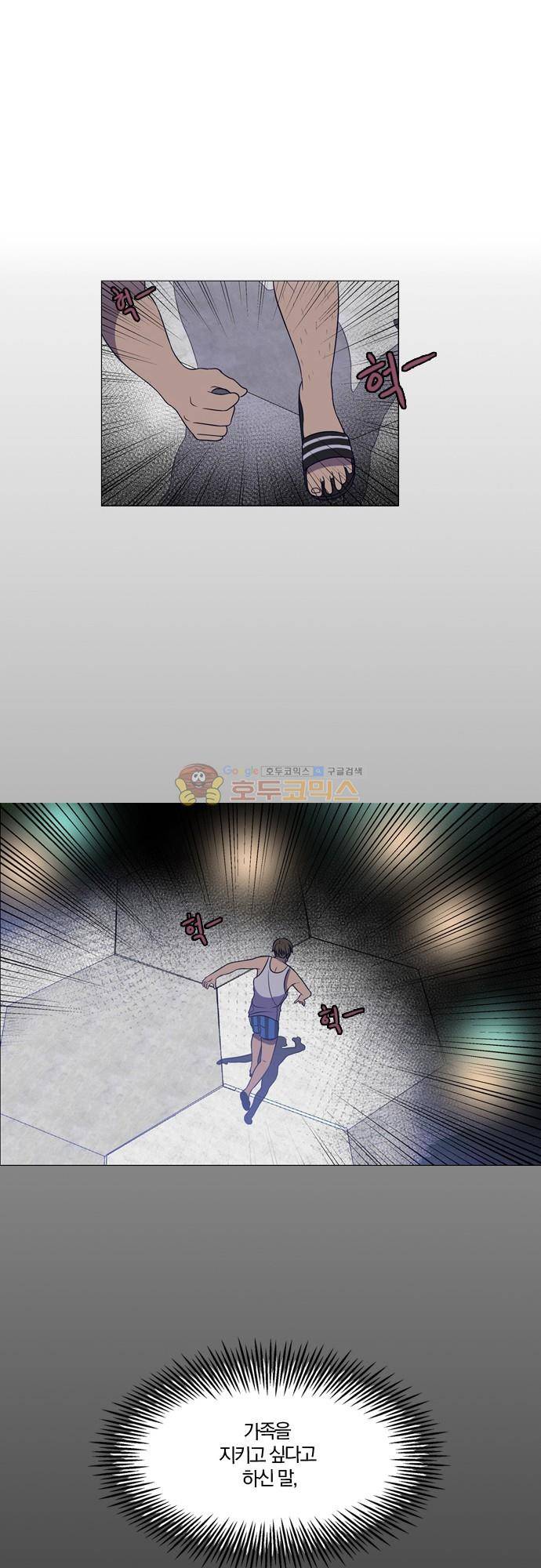 성안에 오더쿠펼구 82화 - 의외로 적은 가까이 (6) 1