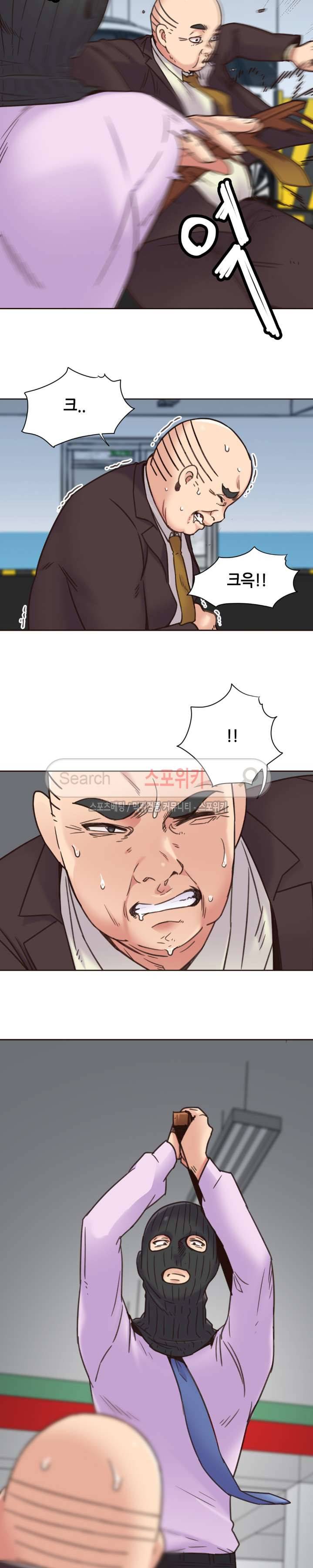 거절 못하는 여자 65화 3