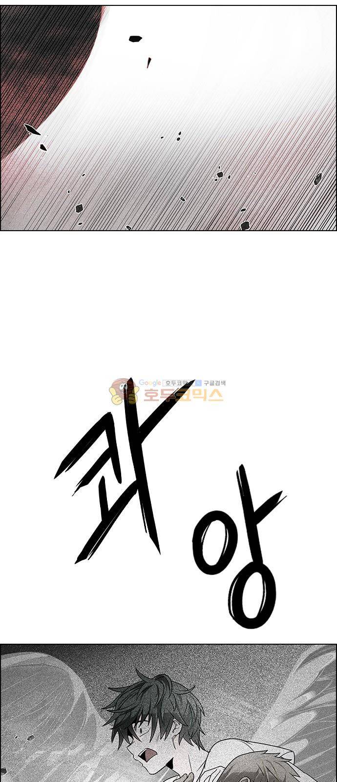 다이스 281화 8