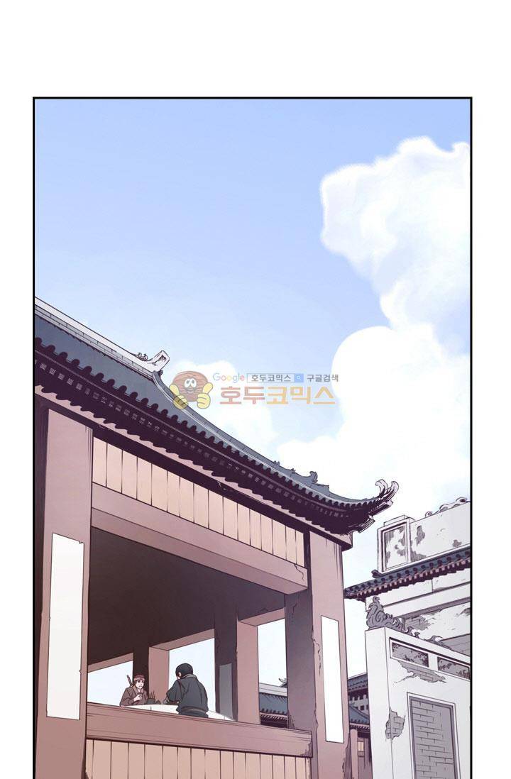 화린 54화 - 동행 (6) 1