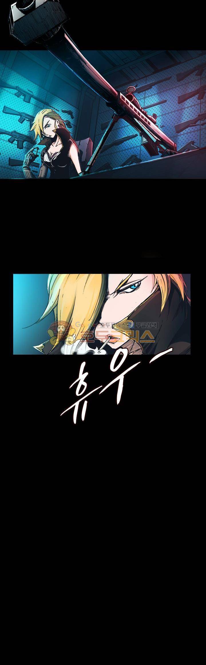 제로(ZERO) 45화 4