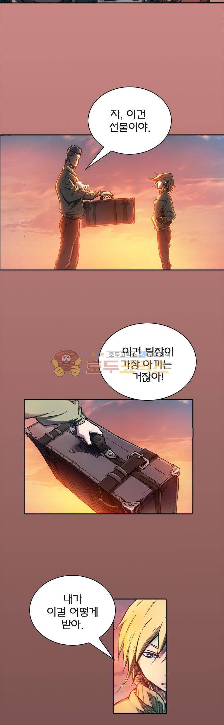 제로(ZERO) 45화 10
