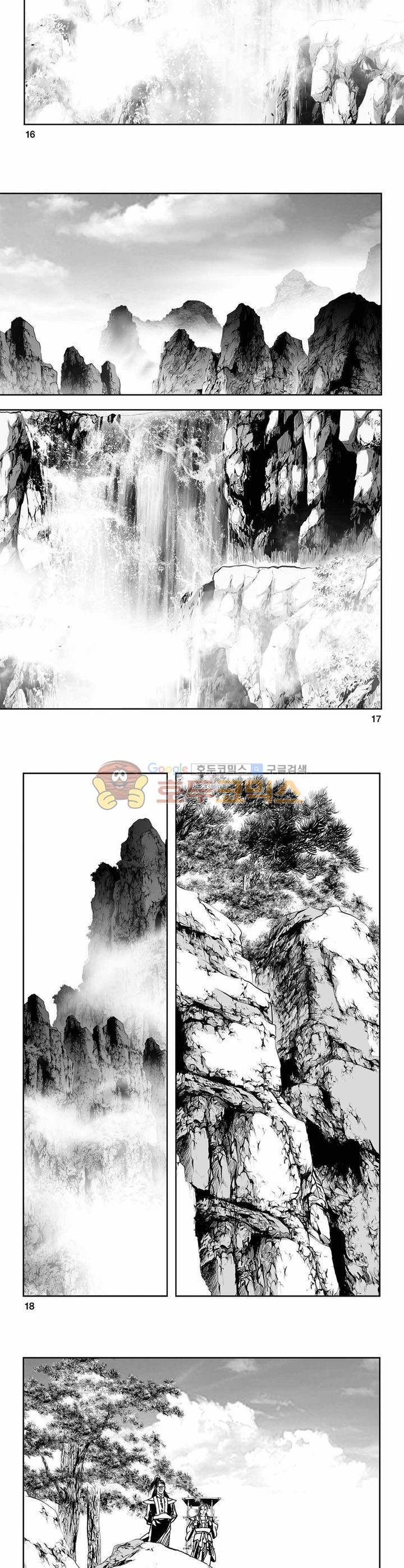 구룡전 16권 5