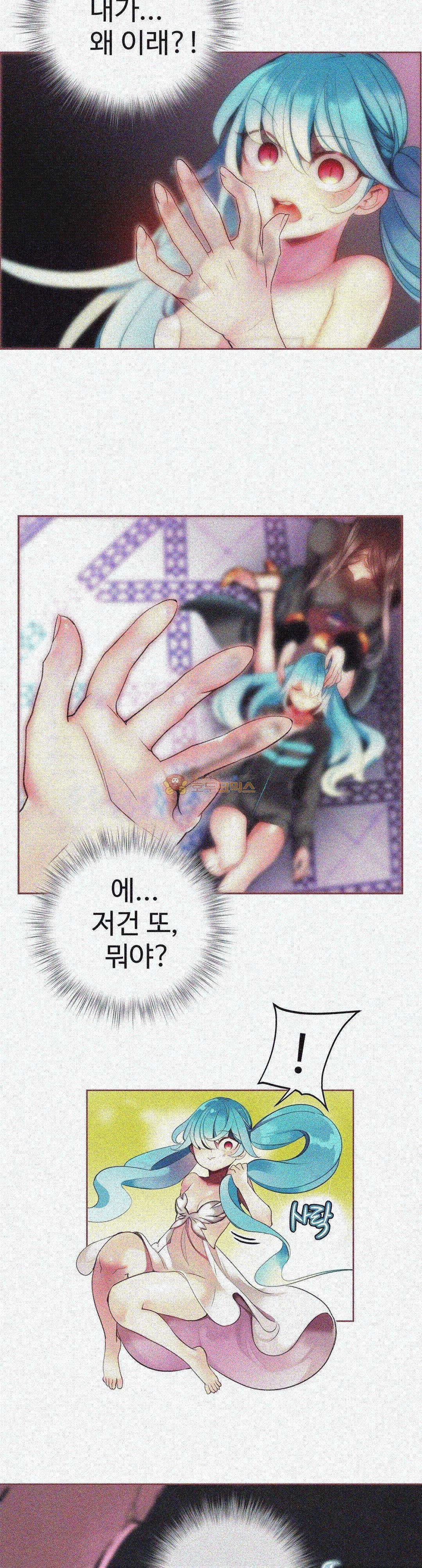 릴리스 코드 61화 3
