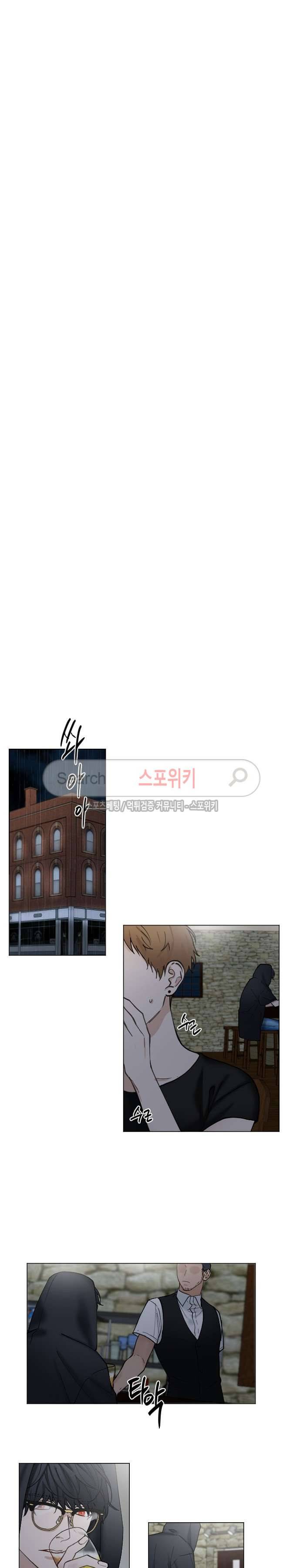 흉악범과의 면담 68화 2