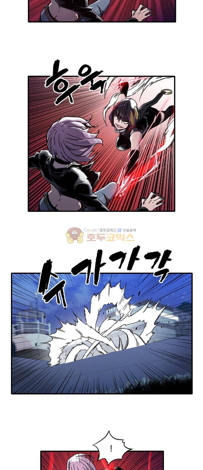 알파 나의 멘탈은 한계입니다 19화 10