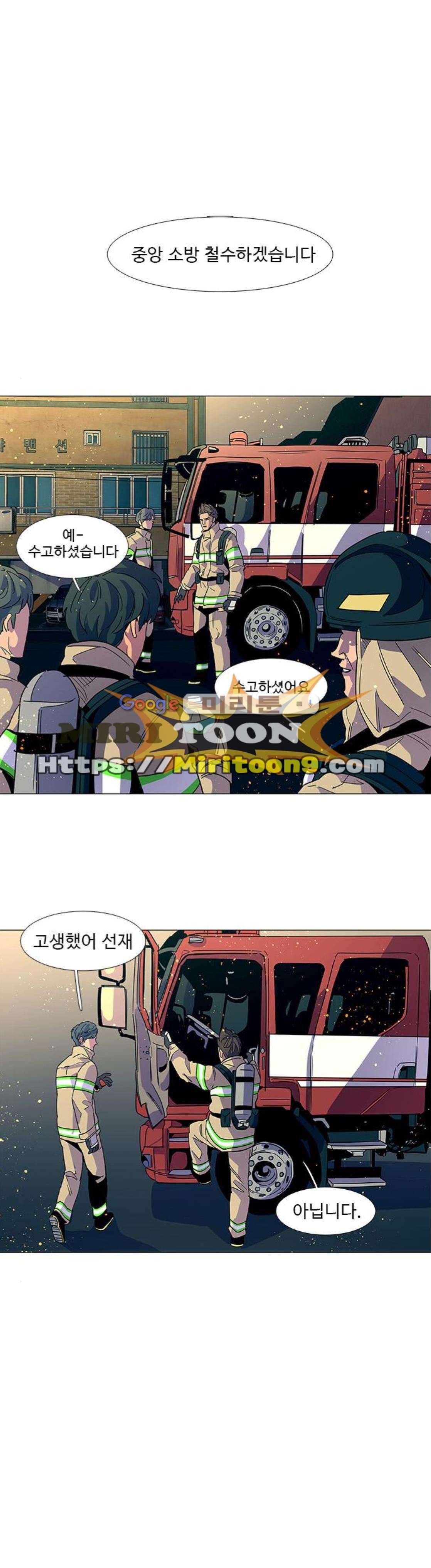 1초 13화 1
