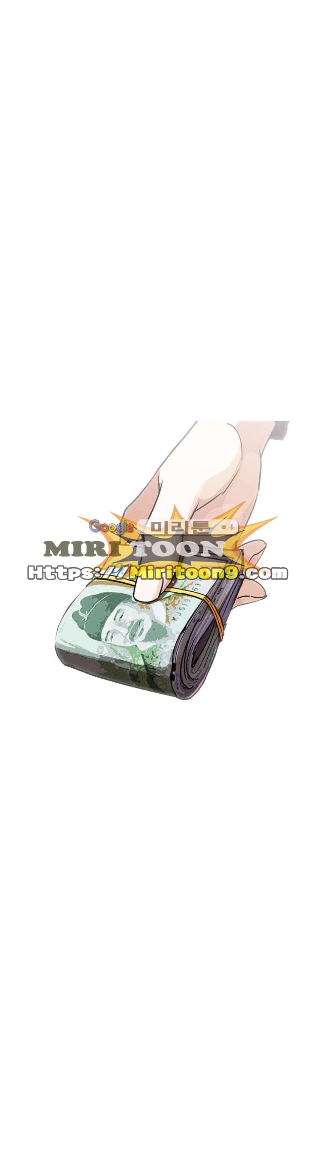 외모지상주의 237화 - 장현 (6) 11