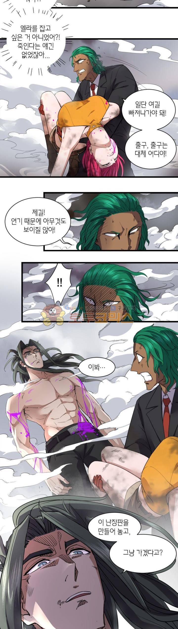 킬러게임:아포스톨 33화 5