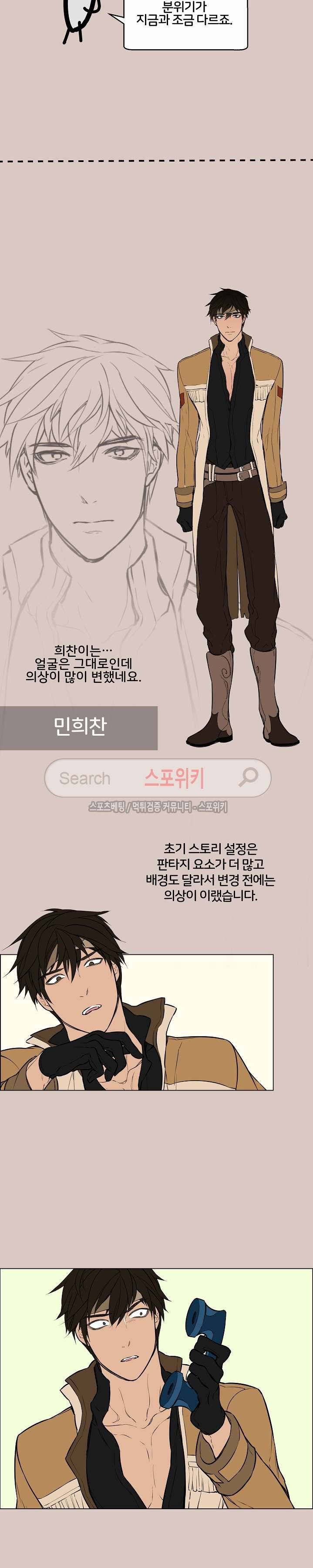안경의 법칙 후기 3