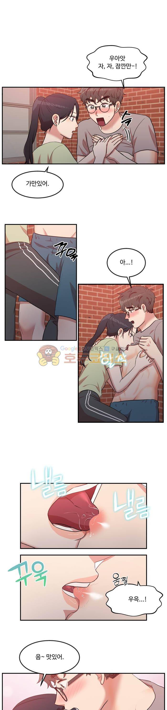 억대 에로 마나 55화 1