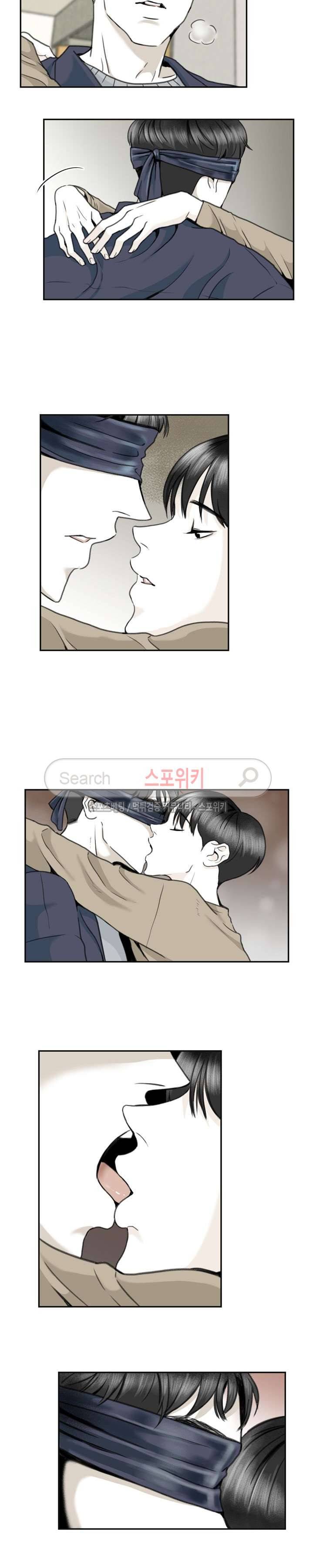 애정의 방향 8화 2