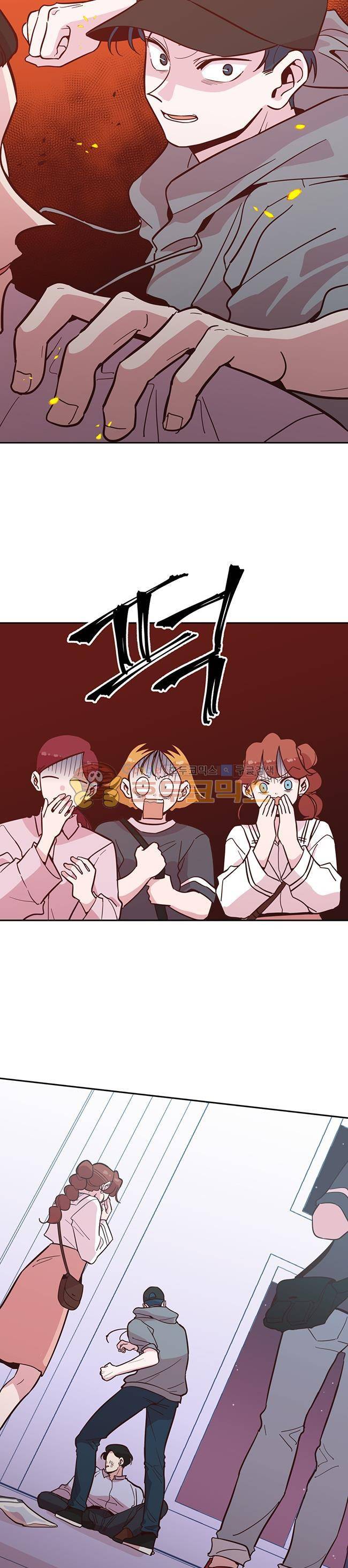 사랑이 모락모락 48화 4
