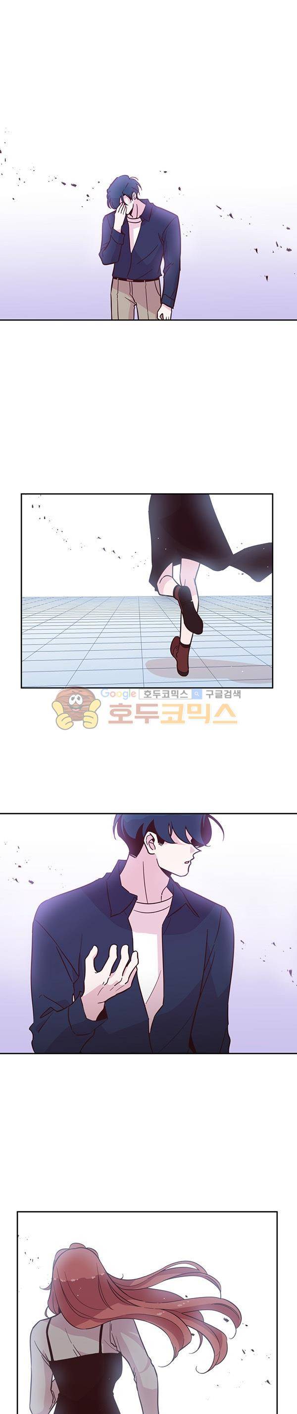 사랑이 모락모락 55화  - [시즌1 마지막화] 1