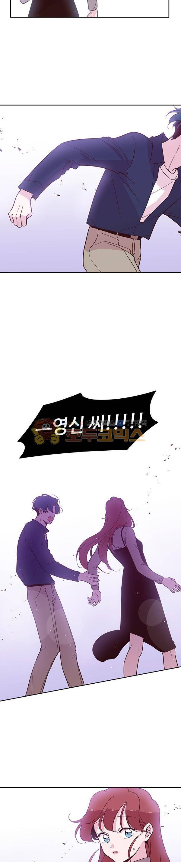 사랑이 모락모락 55화  - [시즌1 마지막화] 2