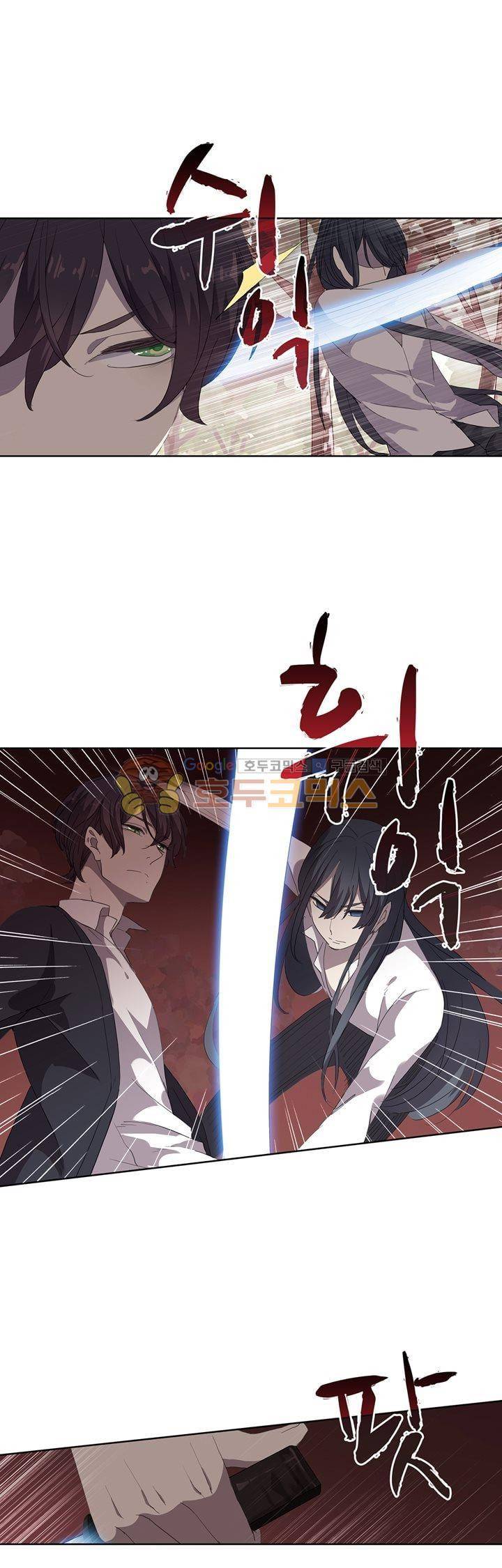순령 81화 1