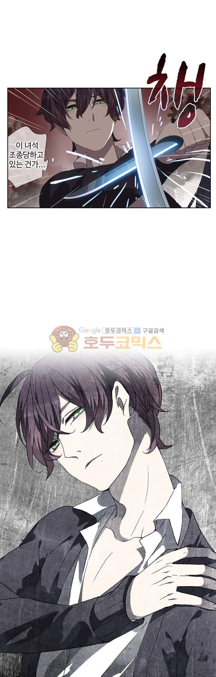 순령 81화 2