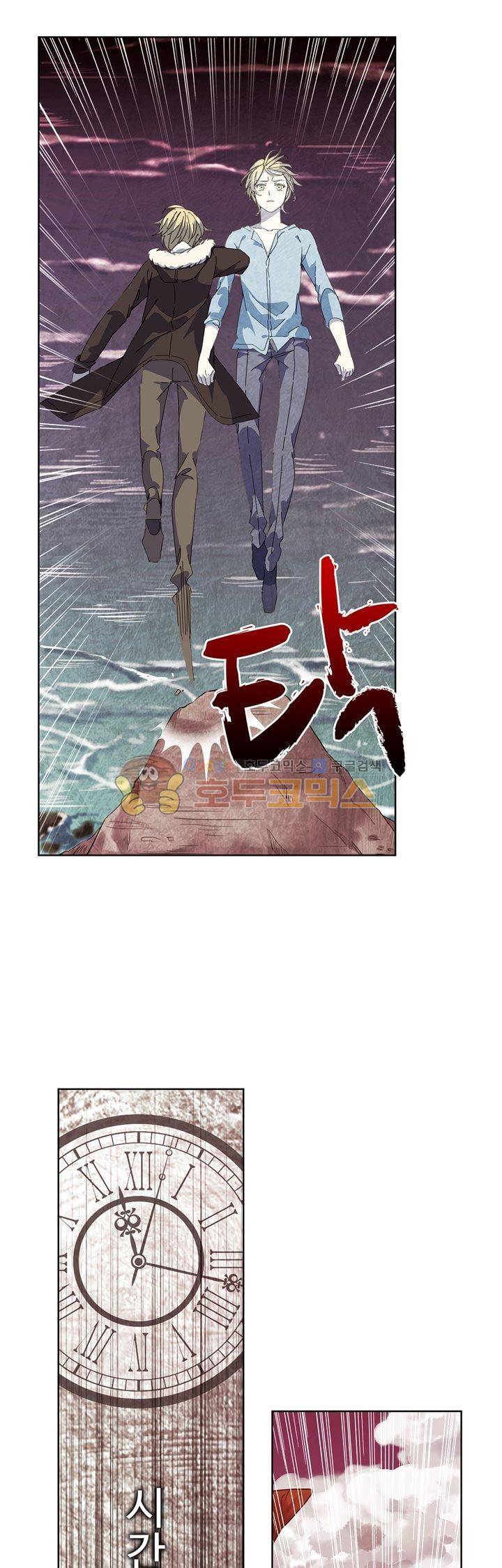 순령 81화 14