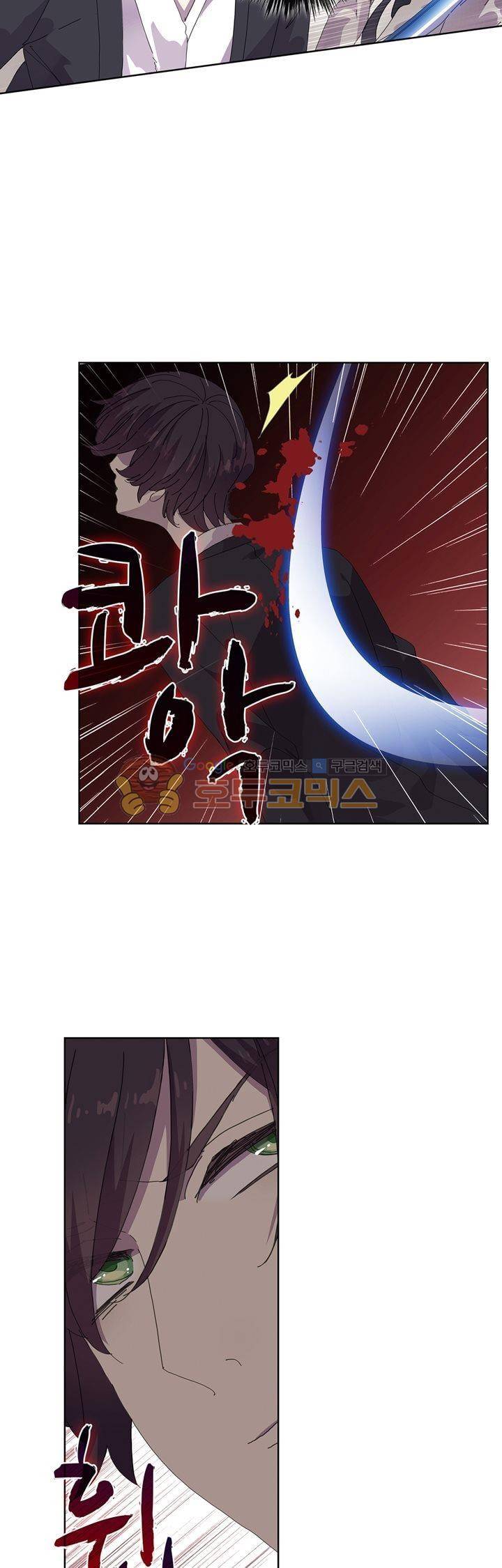 순령 81화 17