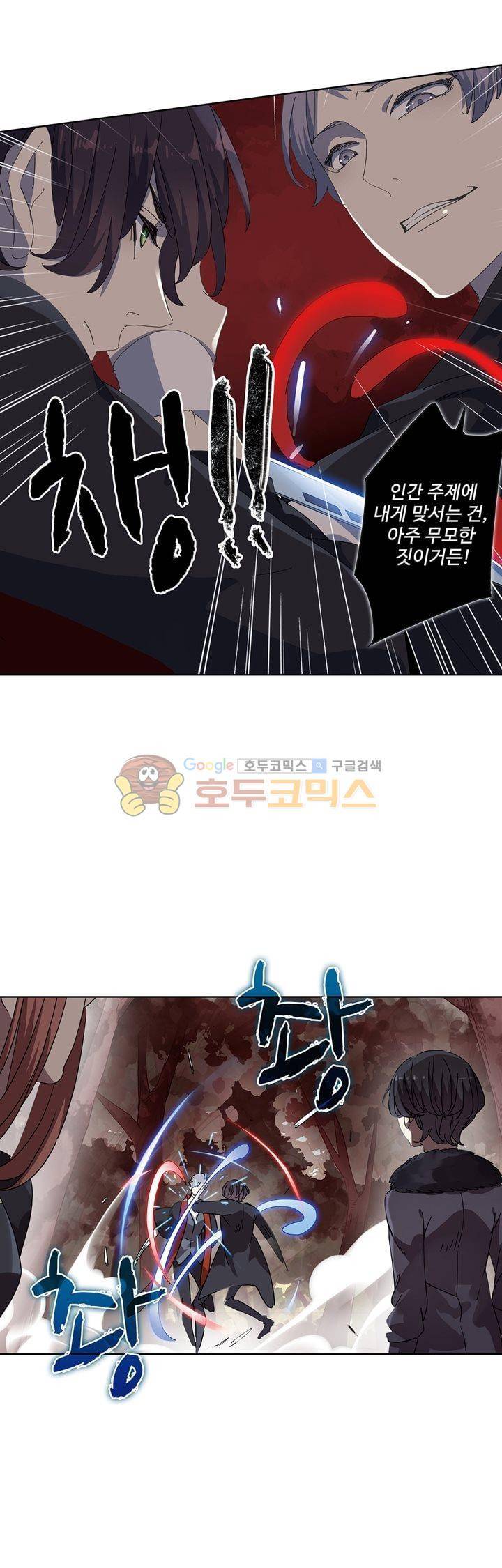 순령 81화 23