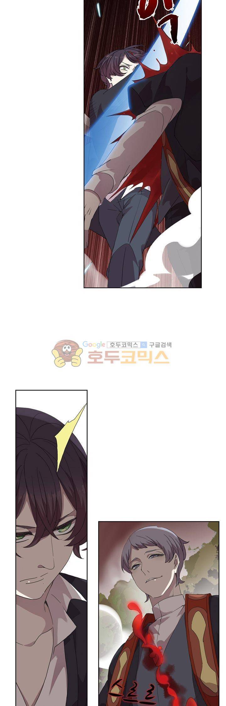 순령 81화 26