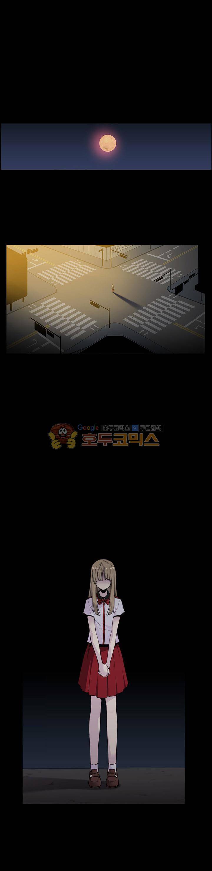 클러스터 3화 - 한밤중의 교차로 1