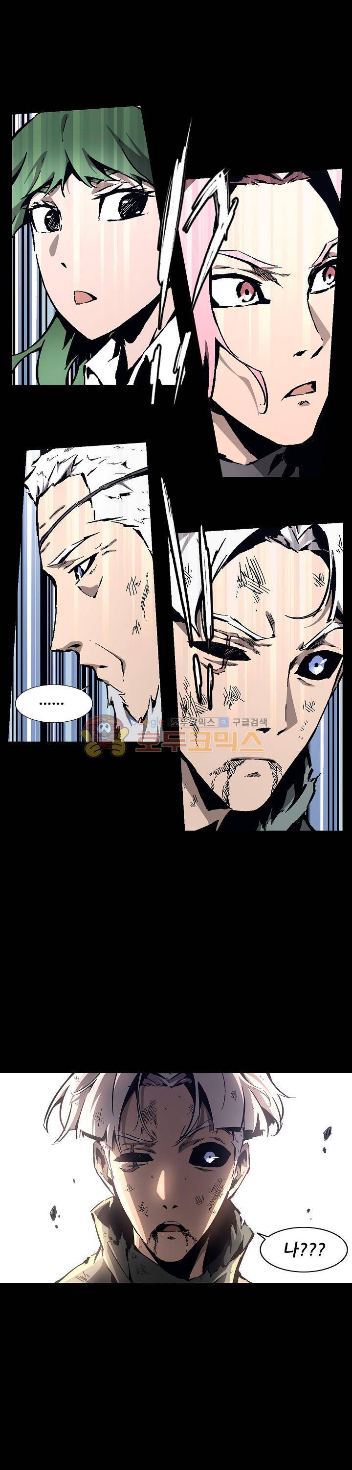 무법지대 68화 6