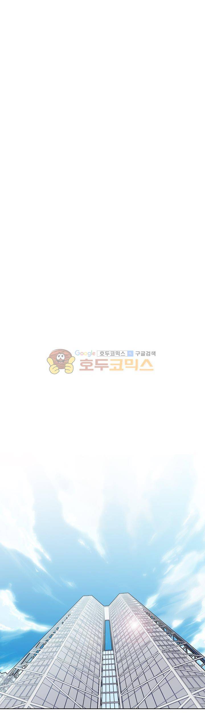 신이 치즈를 사랑할 때 28화 5
