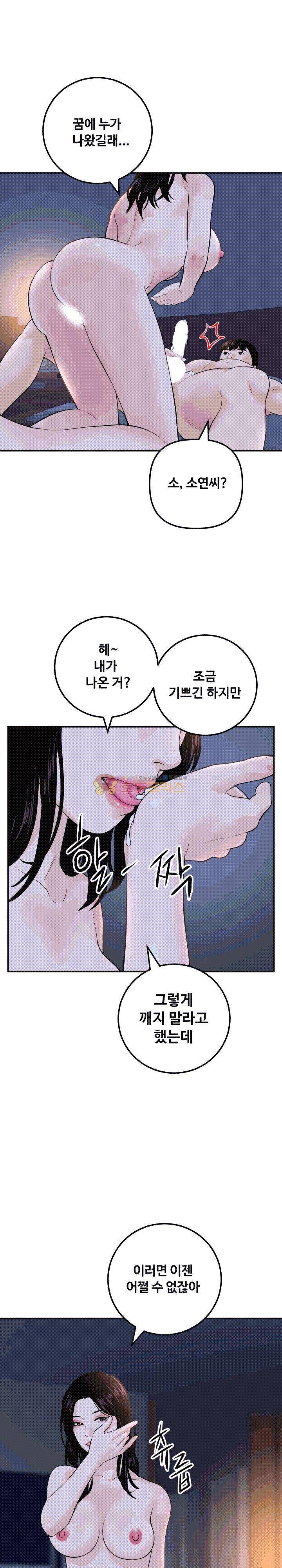 아날로그 60화 1