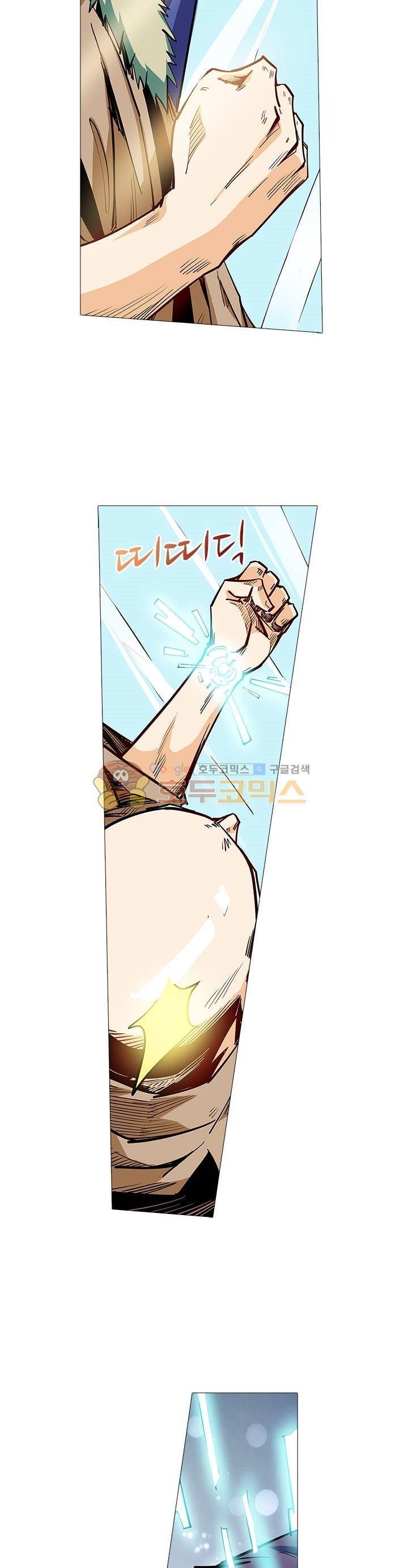 시어스톤:수련4만년 102화 8