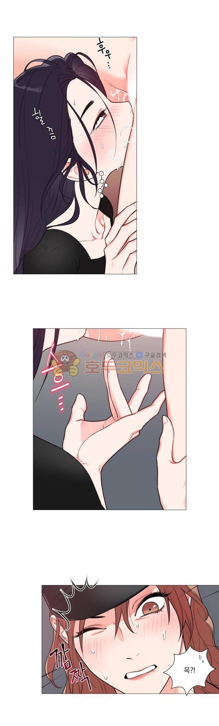 새디스틱 뷰티 64화 4