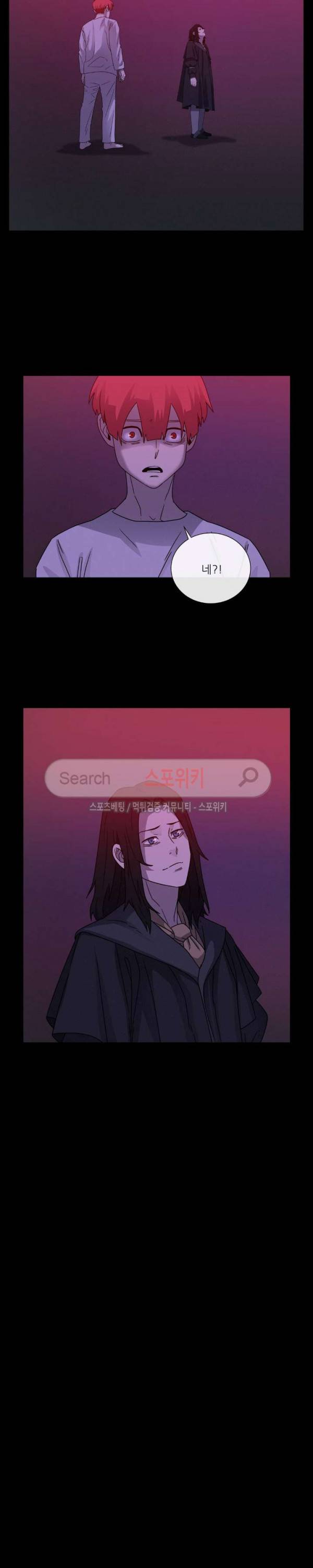 악마의 소년 57화 3