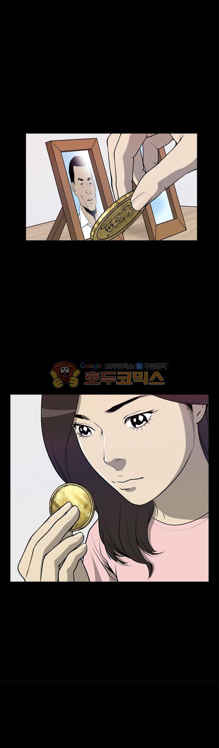 노히트노런 42화 2