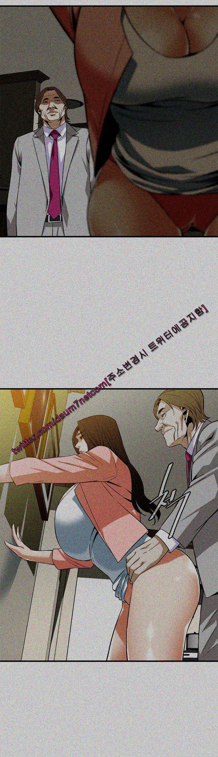 훔쳐보기 123화 - 시즌2 2