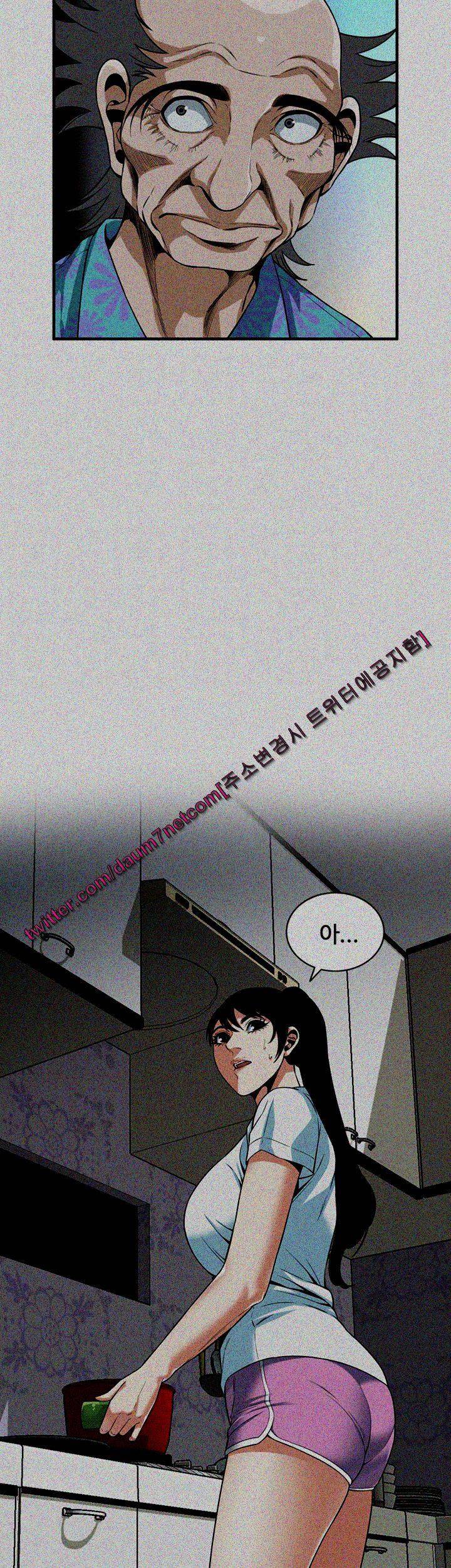 훔쳐보기 123화 - 시즌2 6