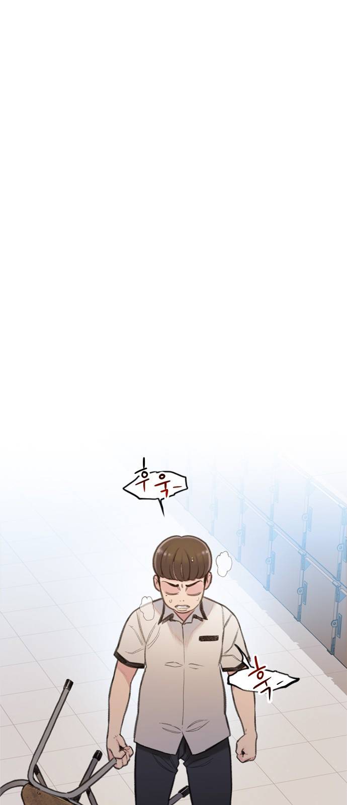 이제 곧 죽습니다 4화 2