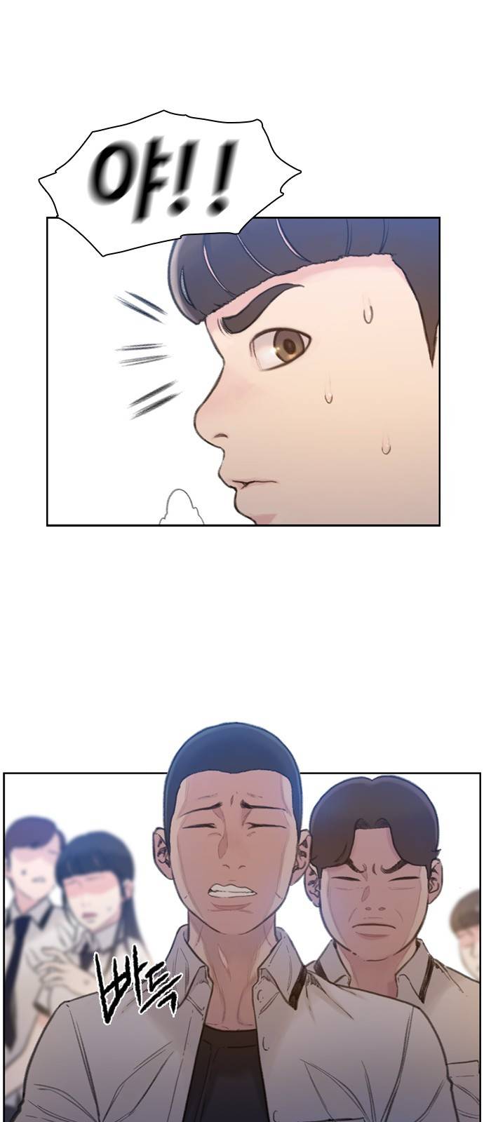 이제 곧 죽습니다 4화 10