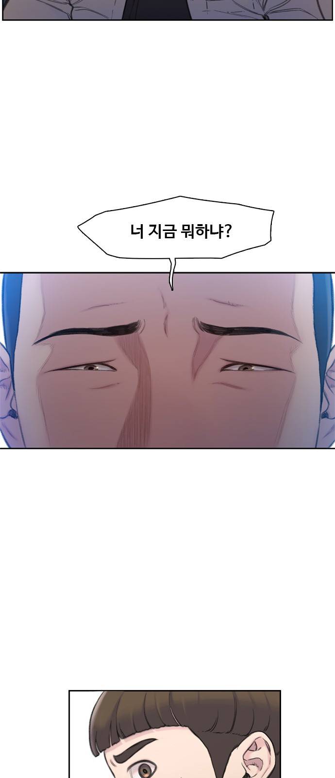 이제 곧 죽습니다 4화 11