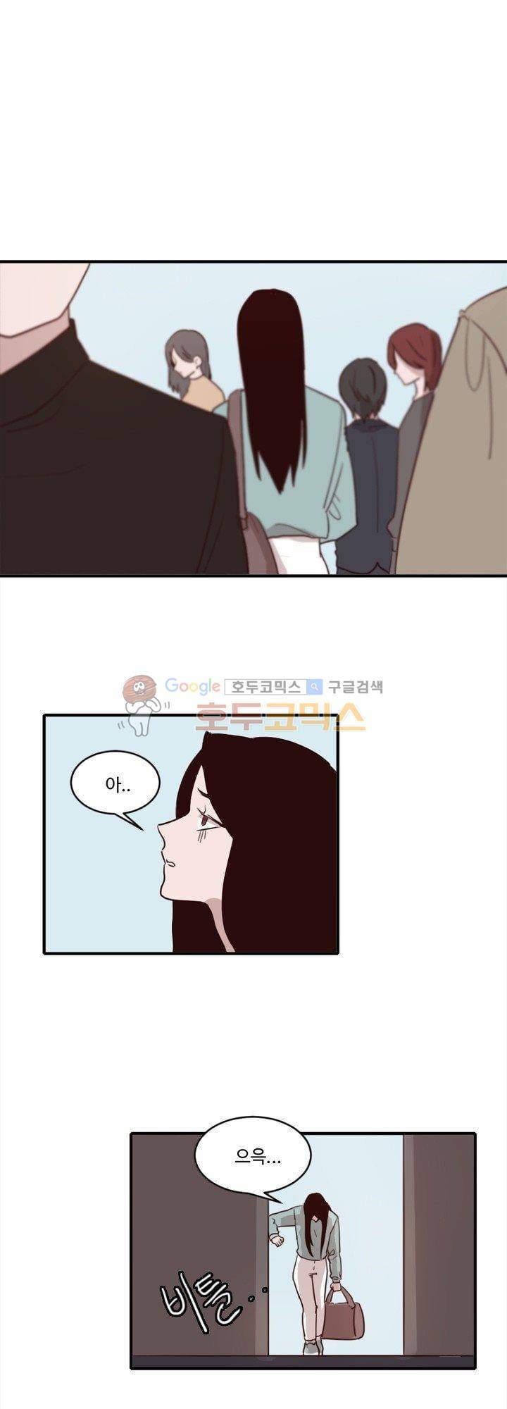 대신 전해드립니다 19화 1