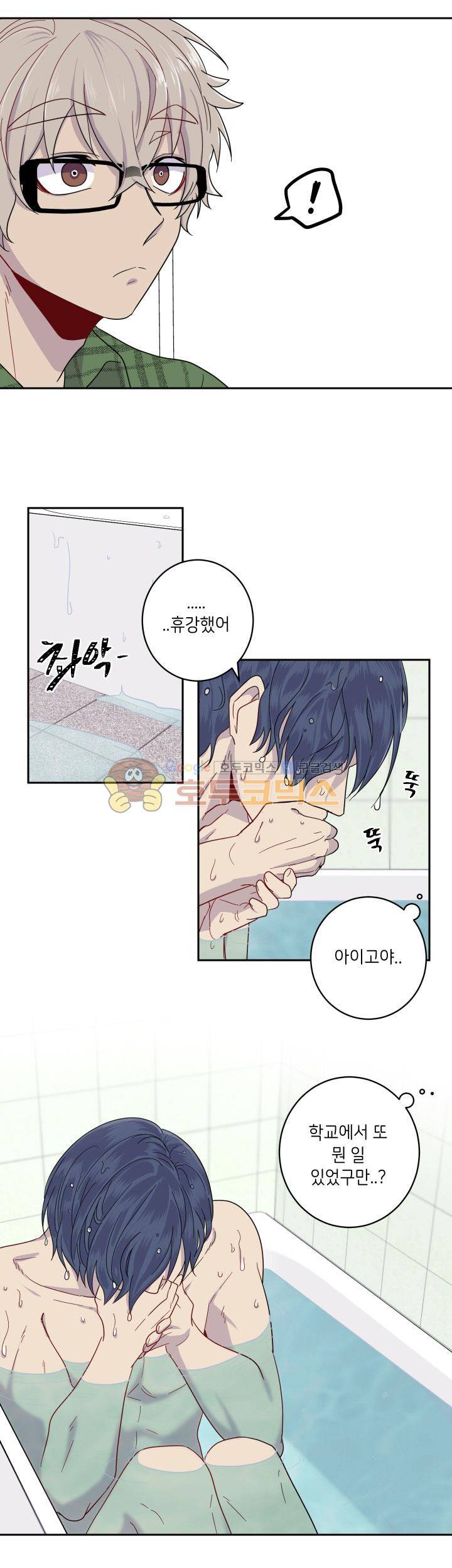 중간이 없어 중간이 23화 - 개미굴 속 베짱이 (3) 6