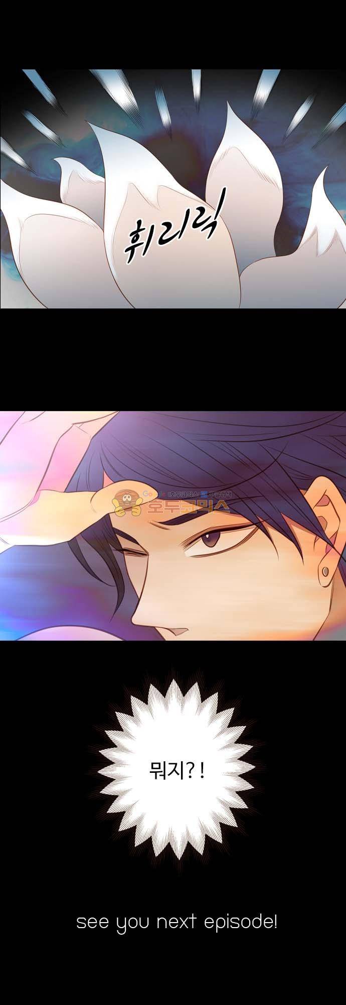 chapter 118 - 거슬러 올라가다 (2) 21