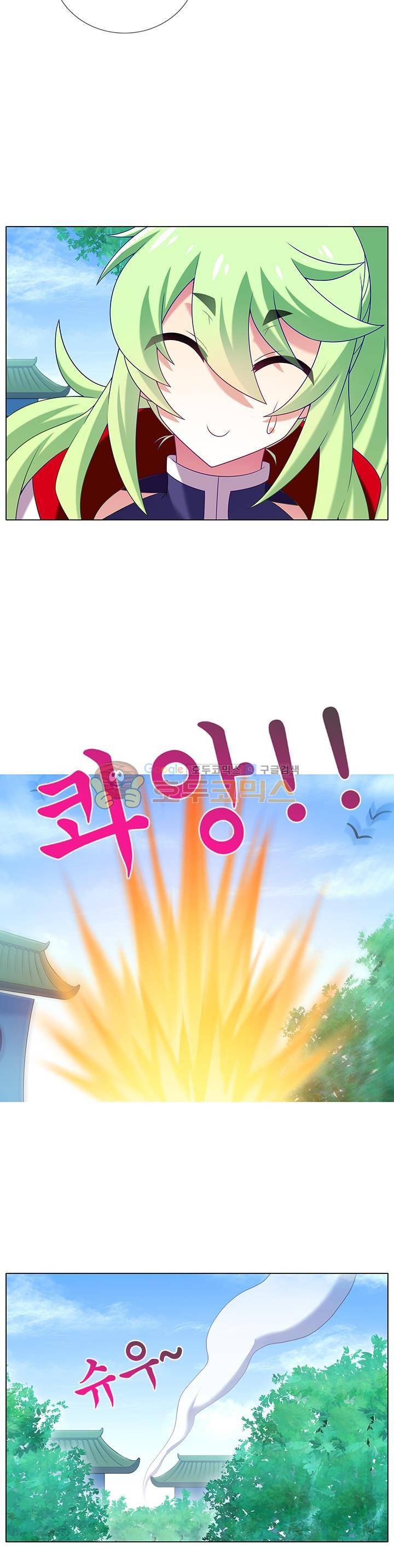 또라이 대사형 무림생존기 215화 4
