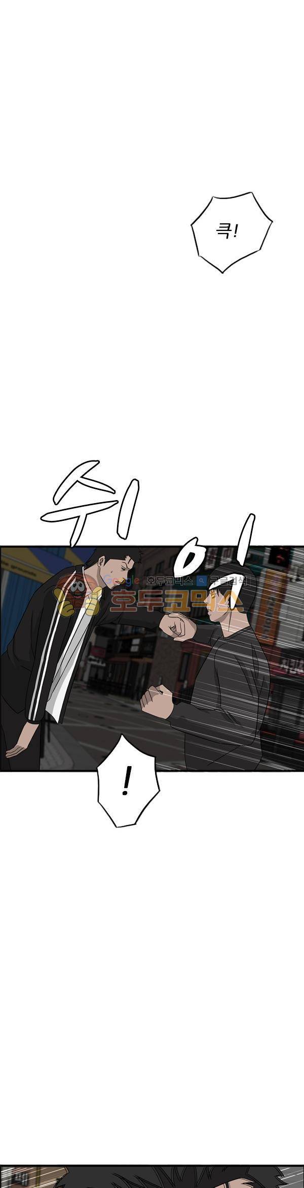 프라이드 38화 6