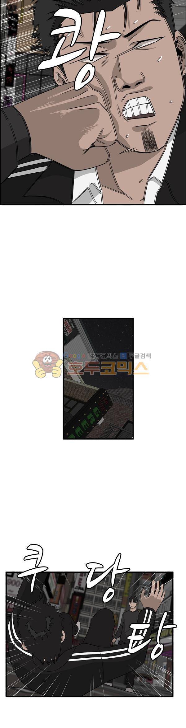 프라이드 38화 7