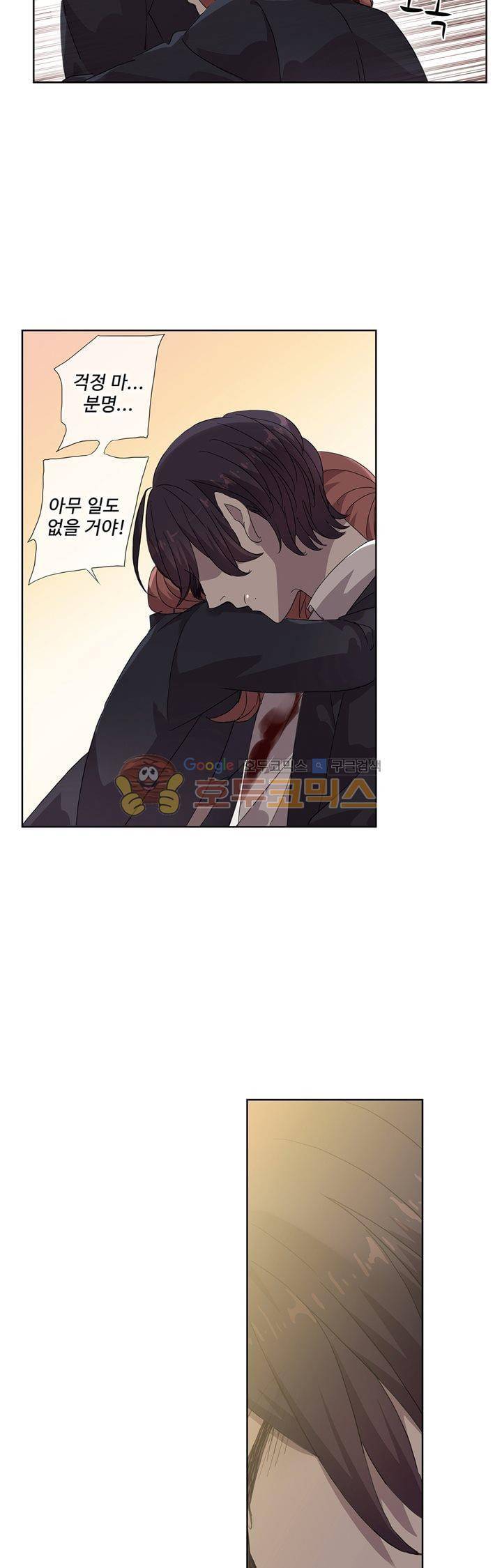 순령 82화 10