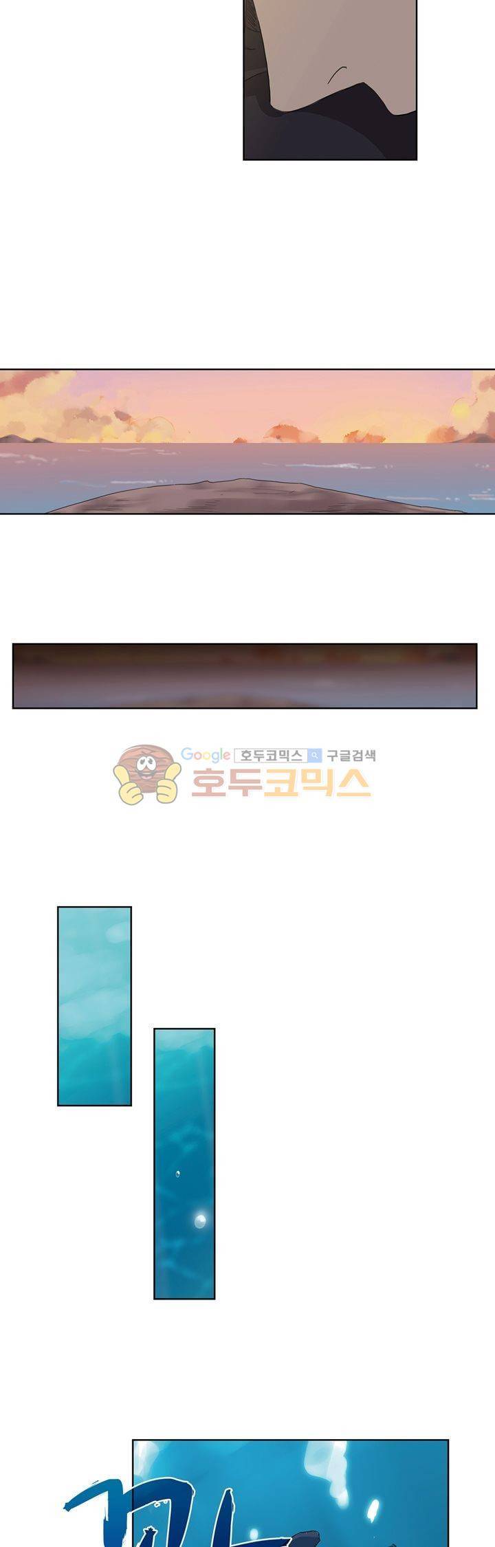 순령 82화 11