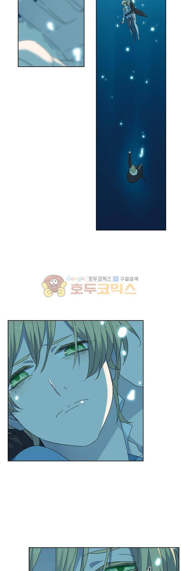 순령 82화 15