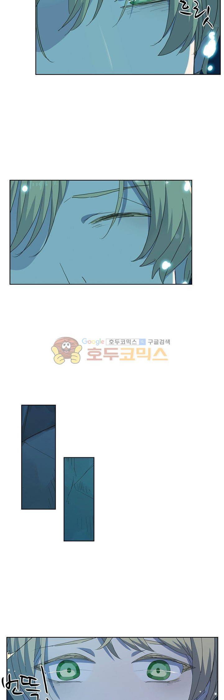 순령 82화 16