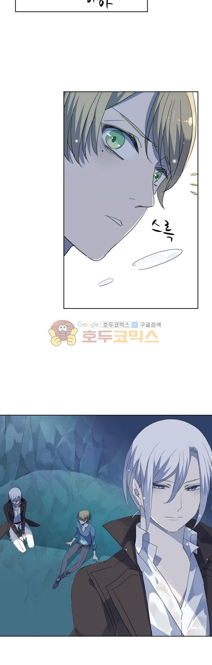 순령 82화 18